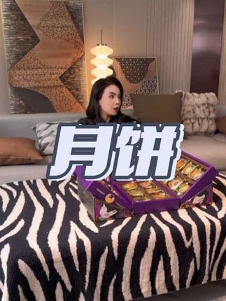 中秋月饼礼盒装2025新款桃山皮奶黄流心广式蛋黄月饼送礼长辈团购#中秋节 #月饼 #月饼团购 #流心月饼