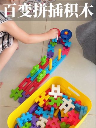 动手动脑的益智玩具,还能培养娃的空间思维能力#小猪日记 #益智玩具 #动手动脑玩具