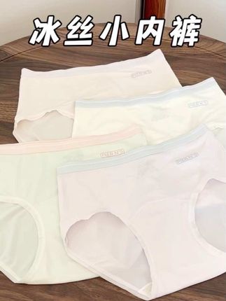草本初色的这款小冰皮内裤,凉凉滑滑的丝滑不沾身,桑蚕丝的抑菌底裆干爽透气,女儿穿着太舒服了#贴身衣物 #超薄透气 #儿童内裤