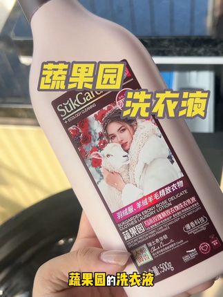快看呀,我用洗衣机洗出来的羽绒服也很蓬松#种草 #好物推荐🔥 #羽绒服怎么洗 #在家洗羽绒服 #羽绒服洗衣液
