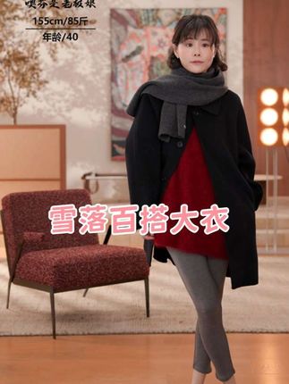 #高级感穿搭 #美搭尽显女神范 #轻奢女装 #高端大气上档次 #每日分享