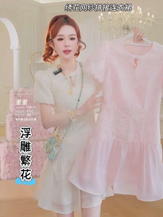 #上热门 姐妹们捡漏了!正版破价品质不降!董小姐【浮雕繁花】新款绣花网纱拼接连衣裙#精致穿搭 #高级穿搭 #新中式穿搭 #上热门10000万粉丝