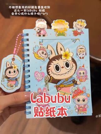 是谁还没有一整本labubu 贴纸啊!超多的可爱造型,超满足,超喜欢啦!#贴纸 #labubu #贴纸本 #少女心 #潮玩