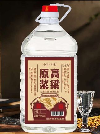 关东御清香型纯粮食白酒52度5000ml高粱原浆高度52度#性价比超高 #口粮酒#纯粮酿造 #原浆酒#白酒推荐