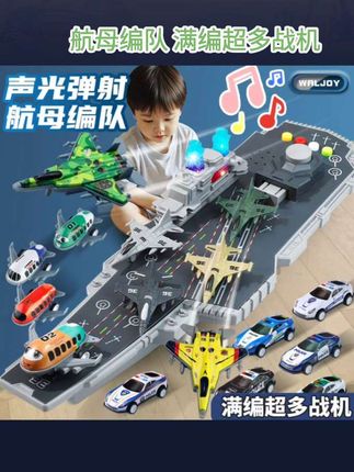航空母舰玩具惯性彷真声光音乐辽宁号航母模型船男孩礼物#儿童玩具