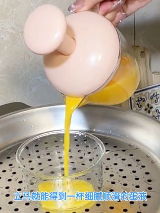 打蛋器都出这种按压式的了,单手就能操作,省力多了。#每日分享 #多功能打蛋器 #好物推荐分享 #厨房好物