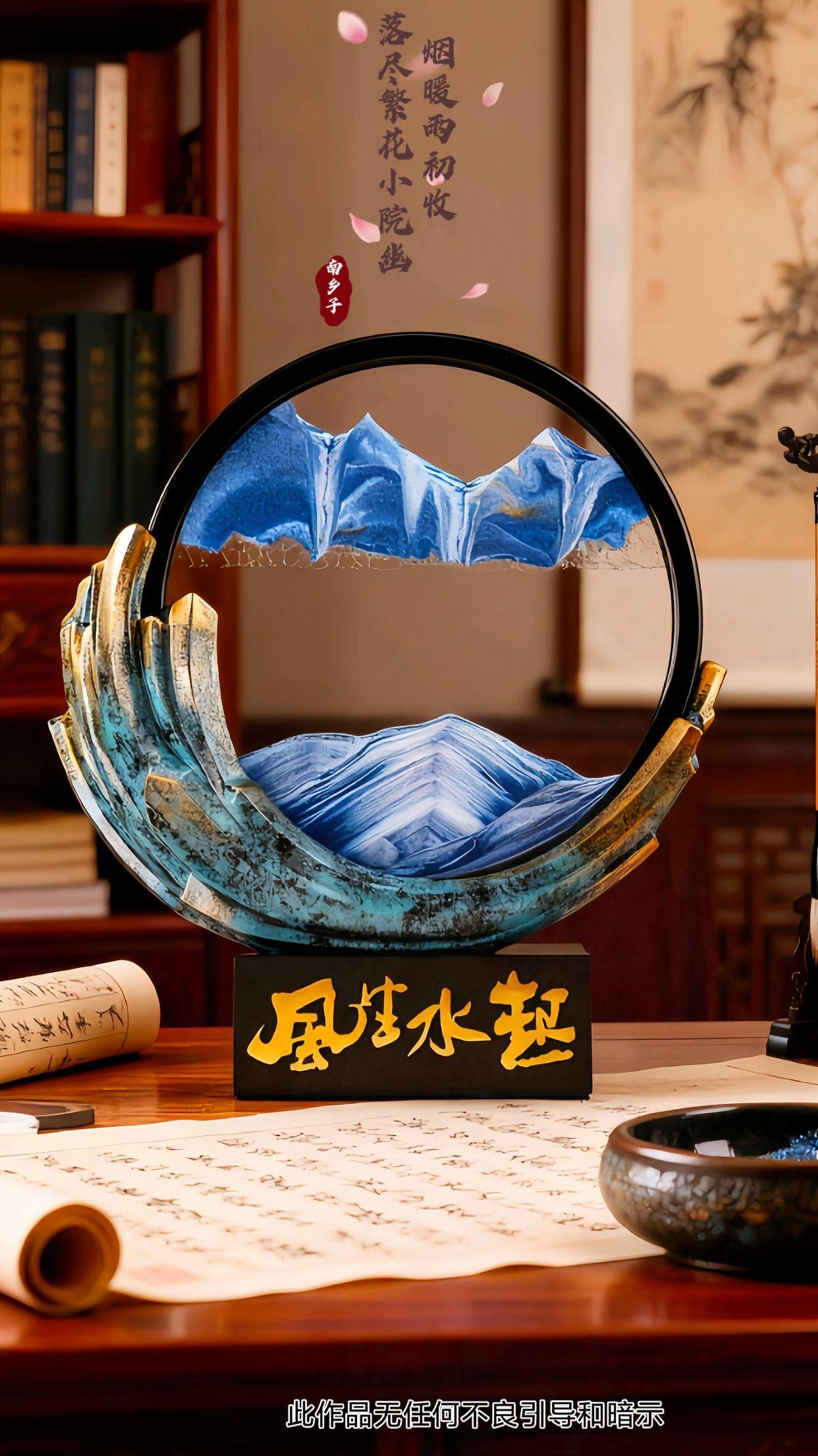 #摆件 #家居摆件 #高端大气 #流沙画 #创意设计 风生水起流沙画摆件