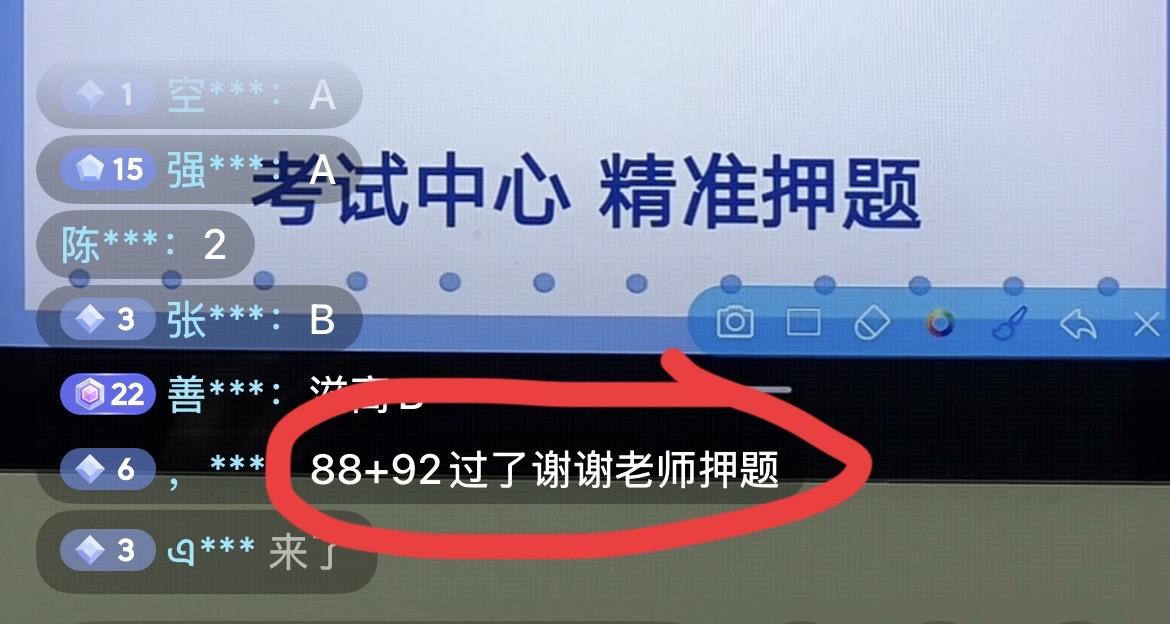 这几天有好多同学来报喜呀!恭喜恭喜🎉 #低压电工 #低压电工证 #低压电工考试 #低压电工基础知识 #低压电工实操