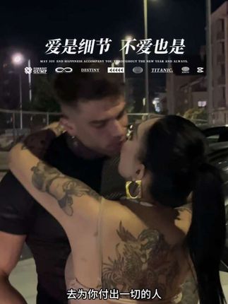 爱是细节,不爱也是~!#情感共鸣 #生活碎片記錄 #阿拉腾噶尔迪 #尼莫