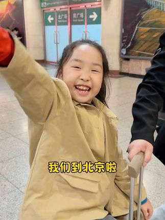 糖果:来北京只干一件事儿就是干饭! #亲子 #童言童语#卡拉羊魔方体行李箱#卡拉羊