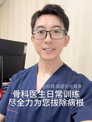 医生刚在办公室看见你手无缚鸡之力的样子,你是主刀医生?你能行不?请看VCR:我的日常训练,尽全力为您拔除病根💪#医生 #骨科医生 #抡大锤 #装修 #健身