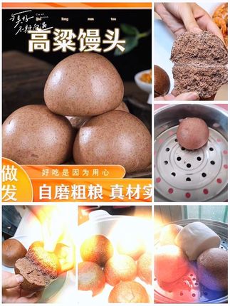 #热门话题 控糖管理期的姐妹试试跟我这样吃,一日三餐,把米饭、面条都换成这个粗粮馒头,配料表也很干净,无油、无糖零脂肪,富含丰富的膳食纤维和蛋白质,当做我们优质主食刚刚好。