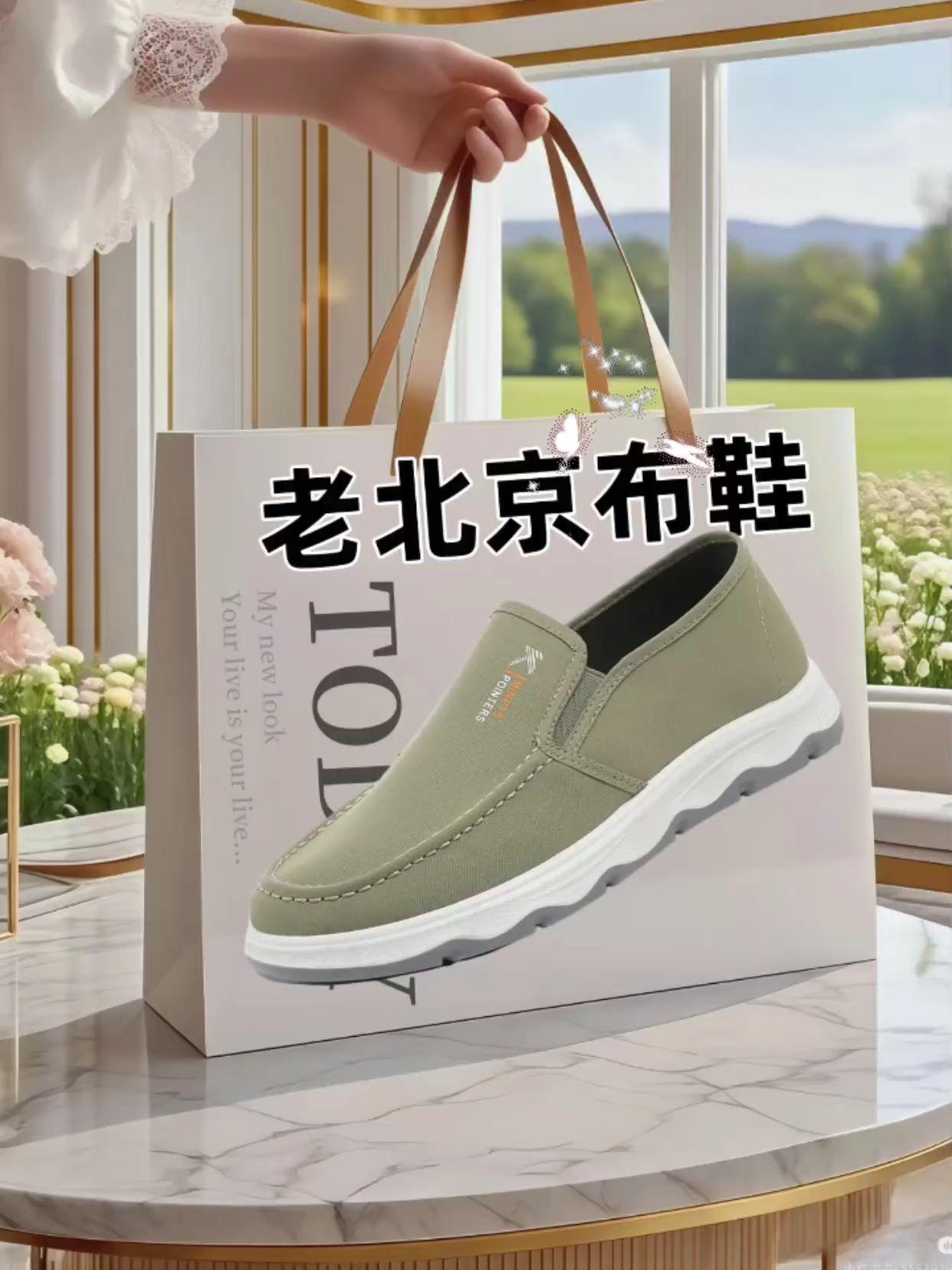 #好鞋推荐 #防滑耐磨#软底软面穿上超舒服 #防滑耐磨舒适百搭 #脚宽脚胖都可以