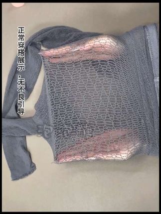 菱形格子渔网袜#渔网袜 #吊带袜 #过膝袜 #长筒袜 #黑丝搭配
