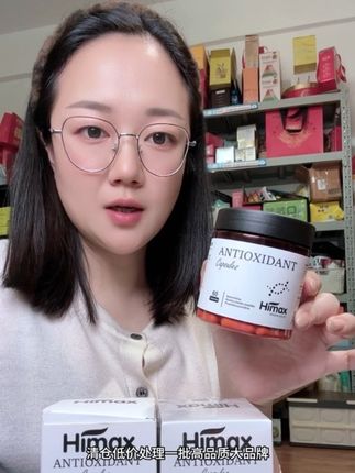 新西兰原装进口反重力三瓶超划算!#女生必备 #强烈推荐 #反重力 #亚精胺 #在抖音入手的好东西