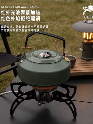 布比克/BUERK户外野炊折叠飞碟红外线炉露营野餐炉野营便携炉具#户外飞碟炉 #户外炉具 #折叠炉具 #露营炉具 #野营炉具
