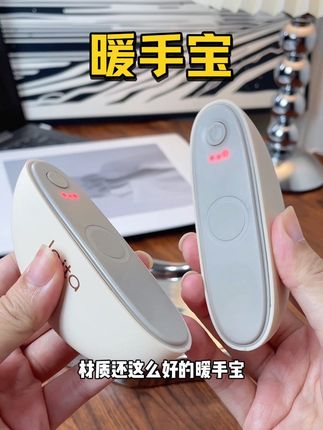 可分体的#暖手宝 也太好用了吧#居家好物 #种草 #暖手宝送女友 #家用好物