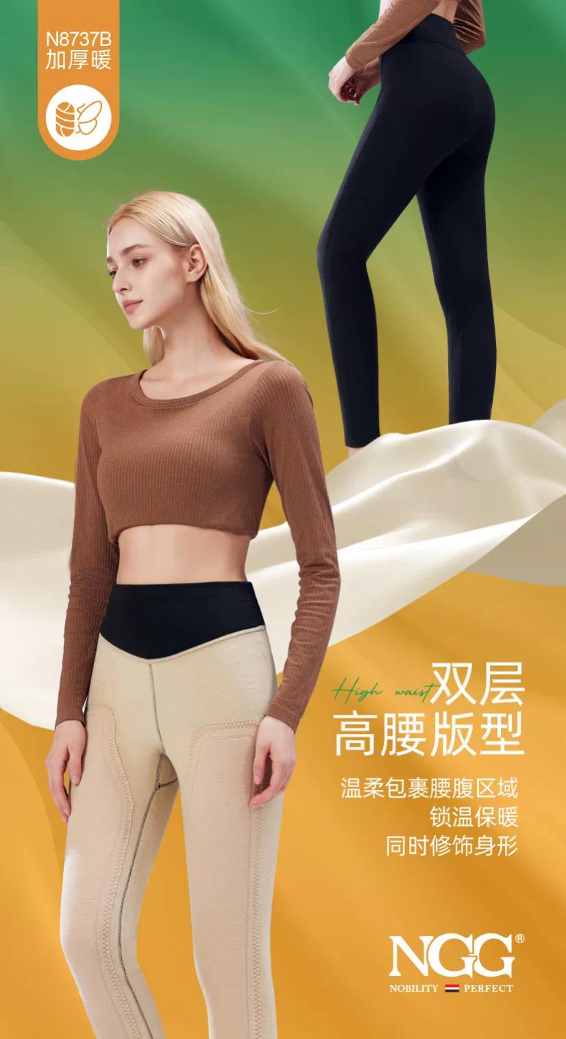 ngg女士特别护膝保暖裤#好物推荐分享