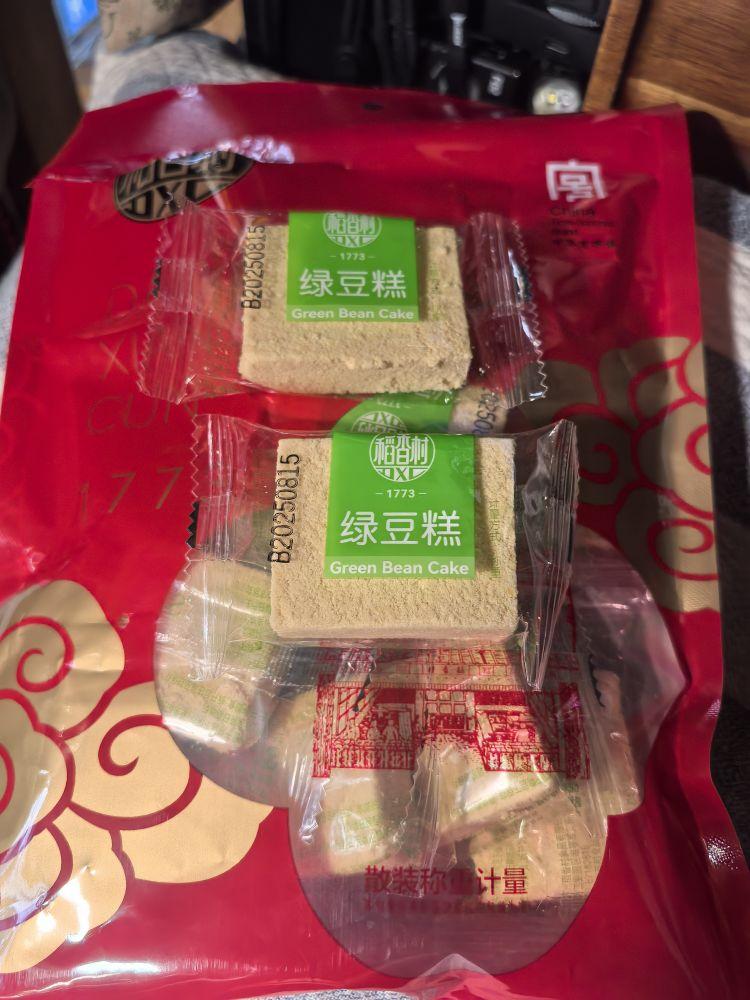 稻香村绿豆糕 老式绿豆糕绿豆冰糕绿豆制品老人儿童糕点独立包装,绿豆糕好吃,小时候就爱吃,不错。#我在抖音买买买