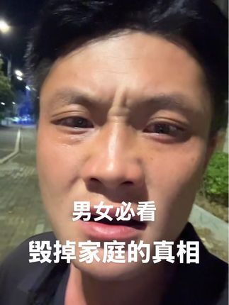 #情感#社会百态 #只有经历过的人才会懂 #说不出的心酸 #情感共鸣 男女必看,这就是毁掉婚姻的操作,希望男同胞们看了一定要早一点醒悟,