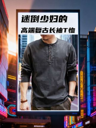 #无限回购的宝藏单品 #品质男装 #谁穿谁好看 #跟着穿搭博主学穿搭真的有用#秋冬穿搭 @抖加🔥上热门🔥dou+🔥热点宝