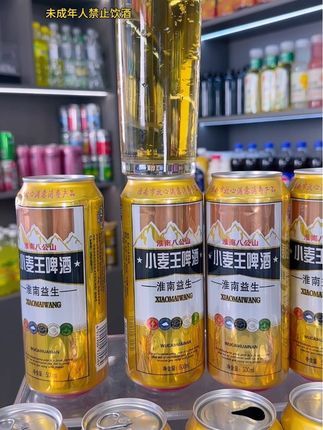小麦王精酿啤酒大羊毛#啤酒 #小麦王啤酒 #精酿啤酒