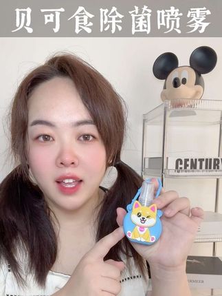 出门千万要备上贝可食免洗手喷雾,纯植物提取成分,在外没有地方洗手就可以用它。#贝可食#宝妈推荐 #母婴好物 #免洗手喷雾 #出门必备