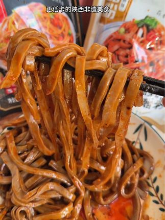 酸酸辣辣好吃没负担#太好吃了 #醋粉 #岐山醋粉