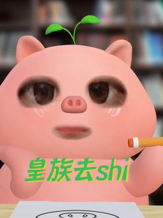 男团里最怕皇族拆我cp,真是叫天天不应叫地地不灵#碎碎念的日常 #CP粉 #同人女 #男团