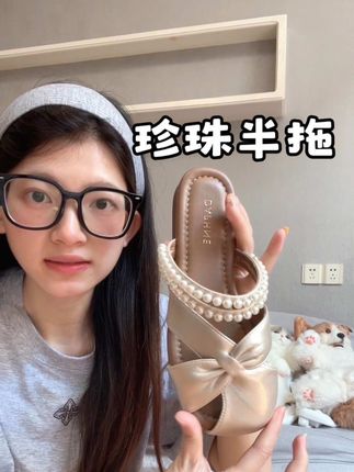 好朋友送我,谢谢~ #哎呦喂你鞋真好看 #宝藏鞋子 #女鞋推荐 #美鞋分享 #达芙妮