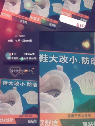 #好物推荐🔥