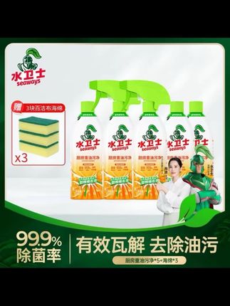 99.99%除菌率,方便快捷清洁厨房 #厨房清洁 #厨房好物 #清洁神器