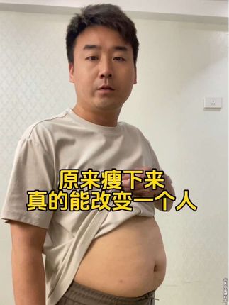 成功没有捷径,唯有坚持才是王道!40岁大叔摇呼啦圈,从185-140像变了个人!给自己1–2个月的时间,专注自己,不再内耗!#呼啦圈转起来 #瘦肚子 #大肚腩变小蛮腰 #坚持自律 #逆袭