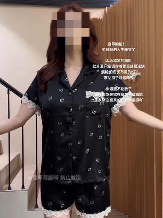 一整个被这睡衣美哭#睡衣家居服 #面料舒适透气 #在家也要美美哒 #睡衣 #夏季穿搭