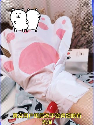 焕肤补水,仙蒂奈儿猫爪烟酰胺保湿嫩肤手膜#修护干裂 #无限回购的宝藏单品 #手膜 #女生必备 #手部护理 #手部保养