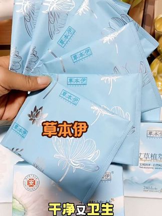 #好物推荐🔥 #卫生巾 #好用不贵 #强烈推荐 ##姨妈巾