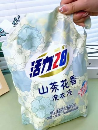 姐妹们快快快!活力28新品山茶花真的好好闻!快薅#活力28洗衣液 #洗护好物 #国货之光