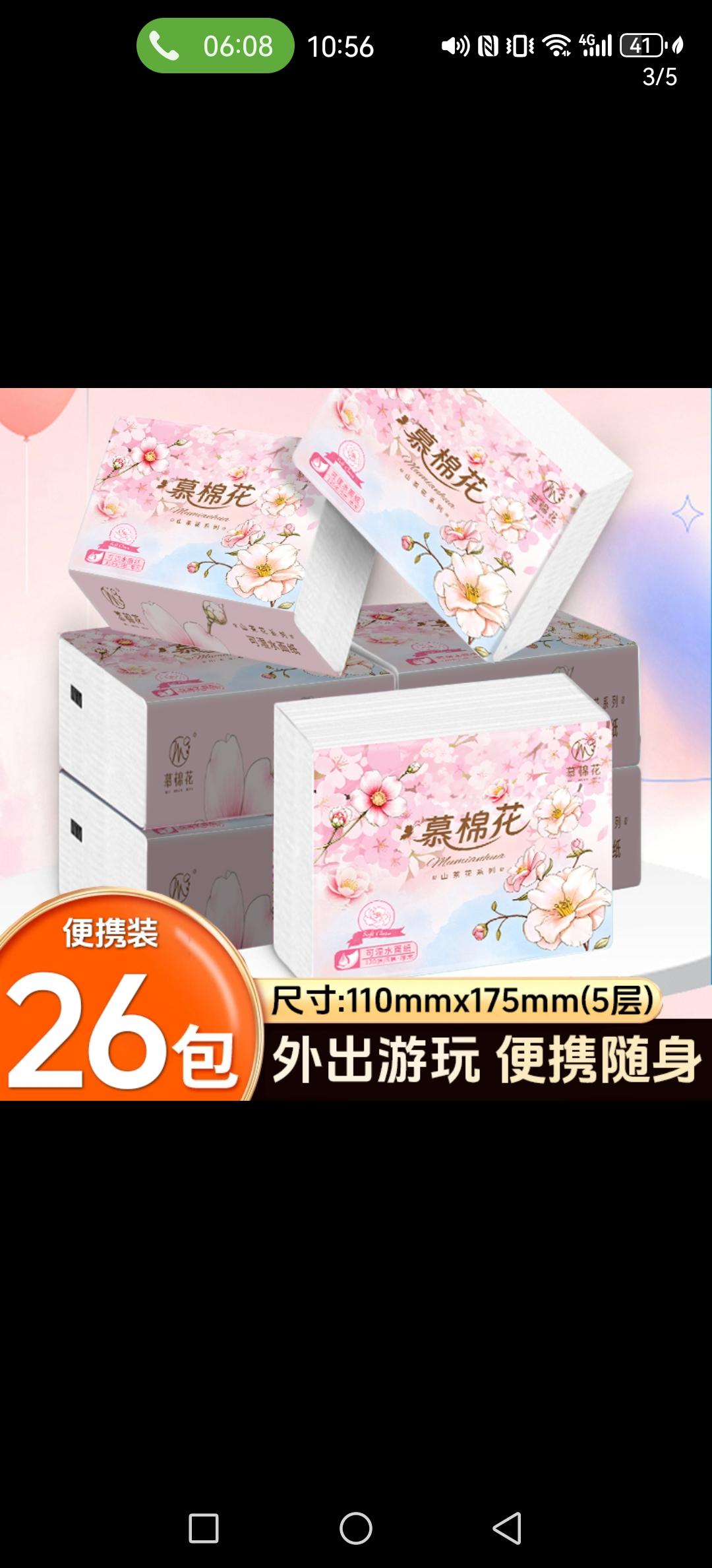 #上热门🔥 #好物推荐🔥 #好物分享 #好物推荐分享 #看过来