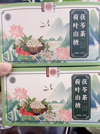 #荷叶山楂茯苓茶#好物分享#养生茶饮