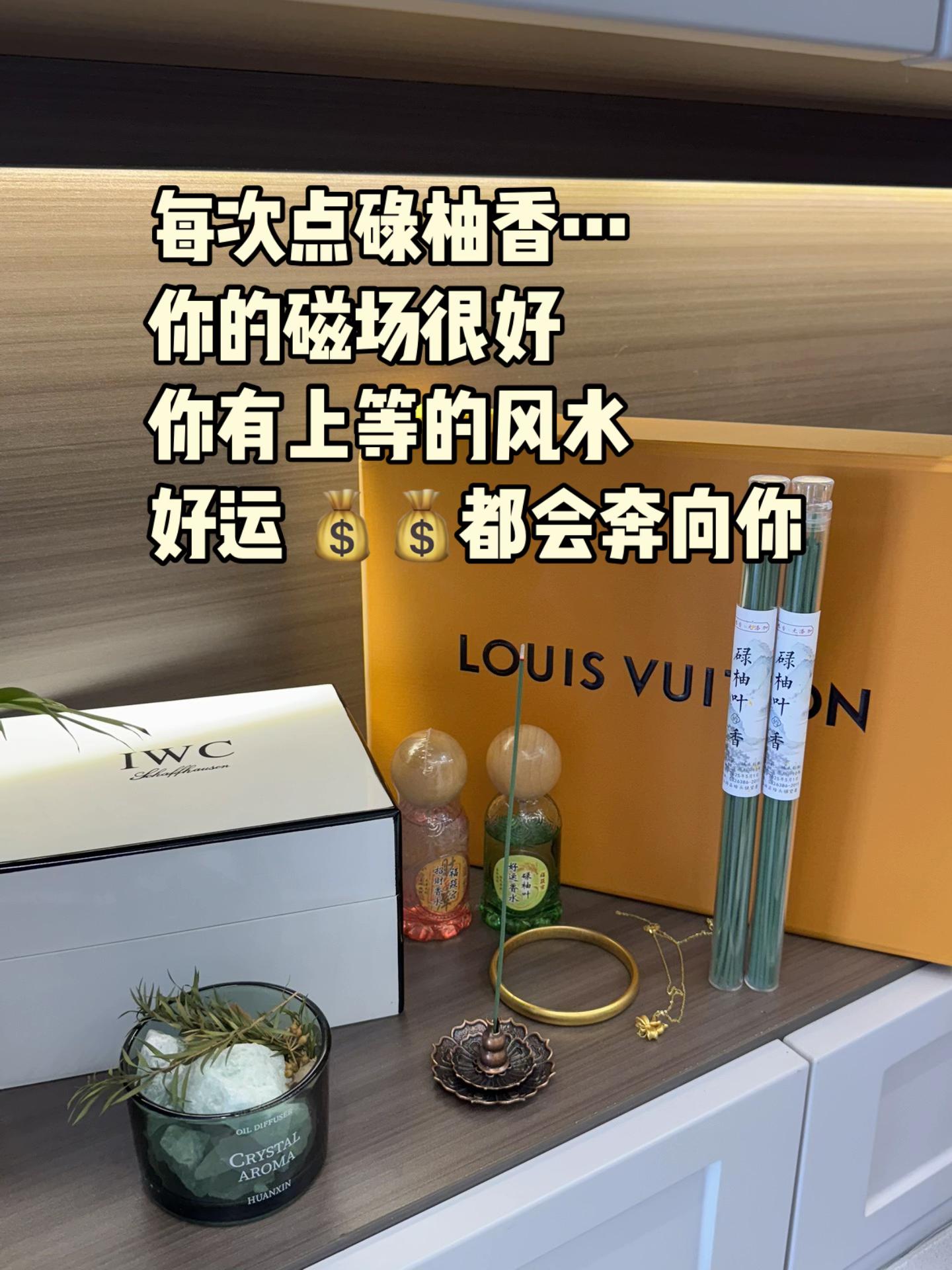 每天告诉自己 我一定成为富婆!#碌柚叶 #碌柚叶香