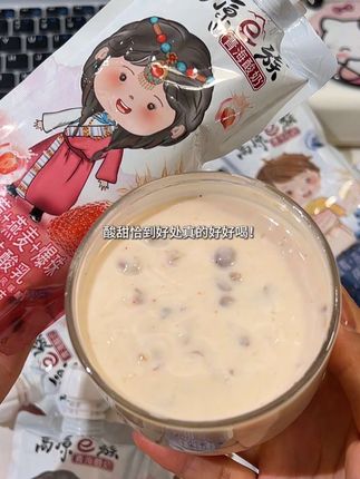 啊啊啊!小西牛酸奶又出新口味了,超爱这个草莓燕麦爆珠,一口下去是丝滑醇厚酸酸甜甜好好喝!#小西牛酸奶#酸奶