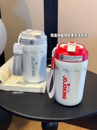 保温杯就得反季买才划算!!#吸管杯 #水杯 #儿童水杯 #保温杯 #久久町