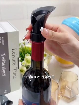 创意花瓣型红酒保鲜塞存酒倒酒器 存酒倒酒二合一#红酒保鲜塞#倒酒器