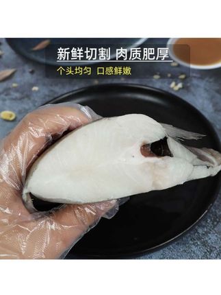 #碟鱼头 #鸦片鱼头 #爆款热卖中 新鲜深海碟鱼头 鸦片鱼头 肉质鲜嫩(重量含冰衣)#美食 #鱼头