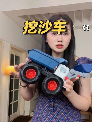 真没想到这个挖沙车也太划算,还送这么城堡磨具和小铲#儿童玩具 #挖沙沙 #挖掘机 #推土机#翻斗车