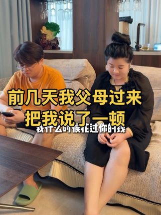 其实这些年我一直很努力的工作,就是因为我背后没有靠山,当我好起来的时候我也没有忘记我来时的路,我对父母对家人对任何人我都问心无愧了,我爸说他没得我好多钱,但是我也尽力了,我弟结婚的事真的是要看他的努力了……@小表妹当妈妈啦(小号好物分享)