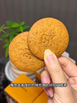 一片的铁相当于150颗枸杞20颗红枣,还有丰富的叶酸钙锌硒,香香脆脆的特别好吃!#饼干 #富铁 #猴头菇饼干