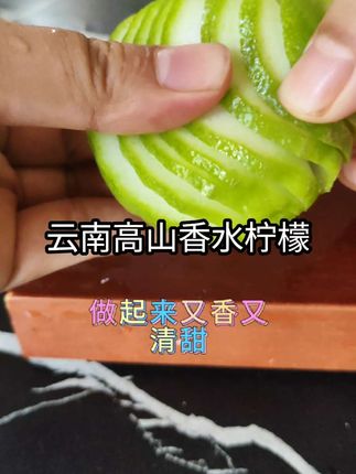不苦,不涩,香气十足!#支持批发#爆打柠檬茶选什么品种柠檬#新鲜原头香水柠檬#夏季清爽柠檬茶