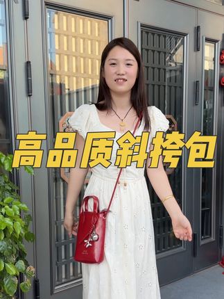 拿到货真是惊呆了,这个包包也太好看了吧、品质太高了吧,百搭容量大,强烈推荐!