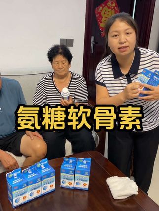 国药大健康、氨糖软骨素39.9到手6盒一共720粒、可划算需要的去买吧